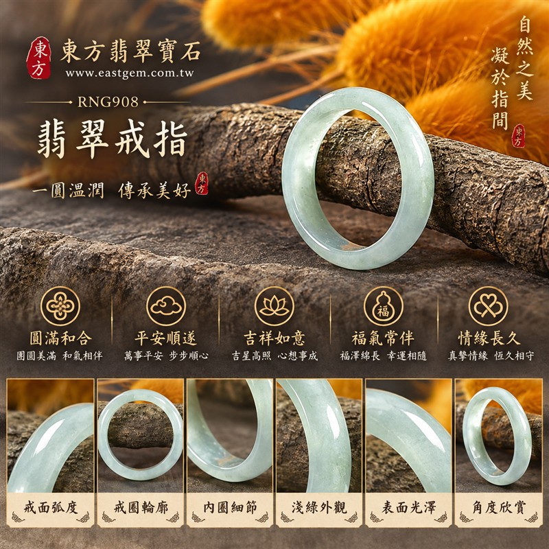 油青種翡翠平口戒|RNG908|灰綠天然色澤・色塊・素面圓環戒身・沉穩油潤光澤|簡約中性翡翠玉戒、男女日常配戴、單戴疊搭與東方玉飾收藏|油青種翡翠戒環・天然玉戒指・台北門市・附鑑定證書|東方翡翠寶石專賣店 1 油青種翡翠平口戒|RNG908|灰綠天然色澤・色塊・素面圓環戒身・沉穩油潤光澤|簡約中性翡翠玉戒、男女日常配戴、單戴疊搭與東方玉飾收藏|油青種翡翠戒環・天然玉戒指・台北門市・附鑑定證書|東方翡翠寶石專賣店 1