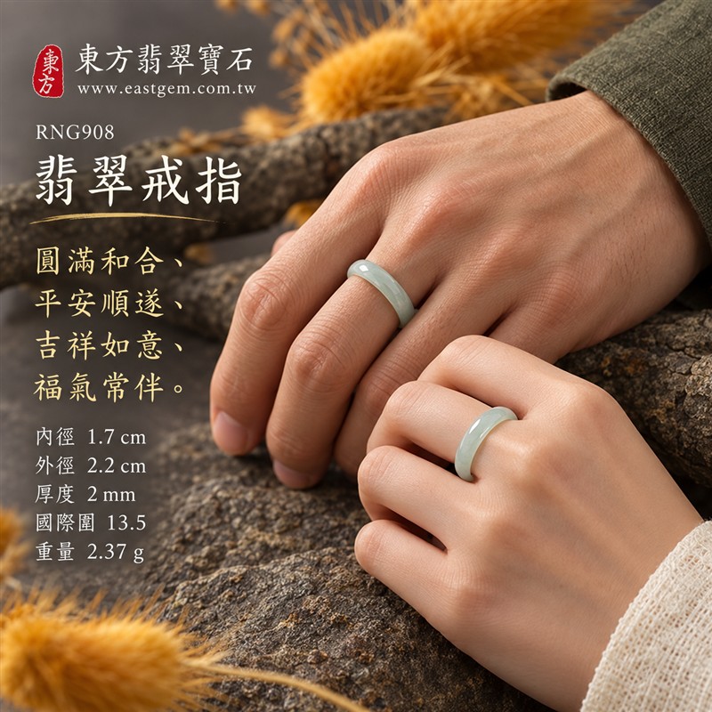 油青種翡翠平口戒|RNG908|灰綠天然色澤・色塊・素面圓環戒身・沉穩油潤光澤|簡約中性翡翠玉戒、男女日常配戴、單戴疊搭與東方玉飾收藏|油青種翡翠戒環・天然玉戒指・台北門市・附鑑定證書|東方翡翠寶石專賣店 2 油青種翡翠平口戒|RNG908|灰綠天然色澤・色塊・素面圓環戒身・沉穩油潤光澤|簡約中性翡翠玉戒、男女日常配戴、單戴疊搭與東方玉飾收藏|油青種翡翠戒環・天然玉戒指・台北門市・附鑑定證書|東方翡翠寶石專賣店 2