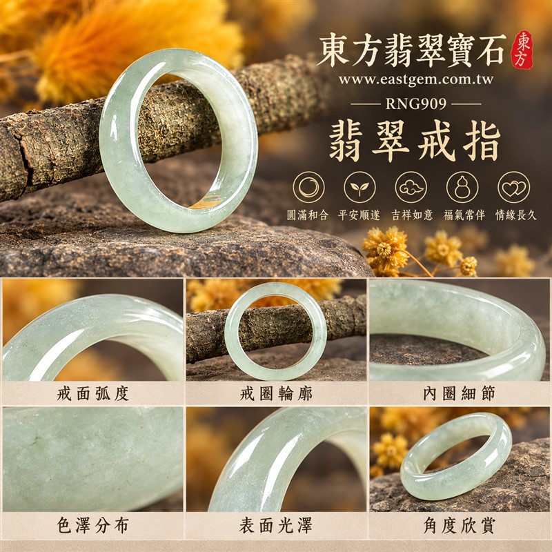 油青種翡翠平口戒|RNG909|灰綠天然色澤・天然玉石紋理・細窄素面戒身・沉穩油潤光澤|簡約中性翡翠玉戒、男女日常配戴、單戴疊搭與東方玉飾收藏|油青種翡翠戒環・天然玉戒指・附鑑定證書|東方翡翠寶石專賣店 1 油青種翡翠平口戒|RNG909|灰綠天然色澤・天然玉石紋理・細窄素面戒身・沉穩油潤光澤|簡約中性翡翠玉戒、男女日常配戴、單戴疊搭與東方玉飾收藏|油青種翡翠戒環・天然玉戒指・附鑑定證書|東方翡翠寶石專賣店 1