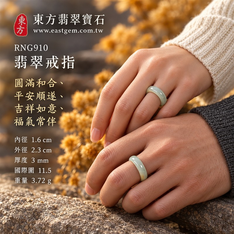 油青種翡翠平口戒|RNG910|灰綠天然色澤・天然玉石紋理・素面圓環戒身・沉穩油潤光澤|簡約中性翡翠玉戒、男女日常配戴、單戴疊搭與東方玉飾收藏|油青種翡翠戒環・天然玉戒指・台北門市・附鑑定證書|東方翡翠寶石專賣店 2 油青種翡翠平口戒|RNG910|灰綠天然色澤・天然玉石紋理・素面圓環戒身・沉穩油潤光澤|簡約中性翡翠玉戒、男女日常配戴、單戴疊搭與東方玉飾收藏|油青種翡翠戒環・天然玉戒指・台北門市・附鑑定證書|東方翡翠寶石專賣店 2