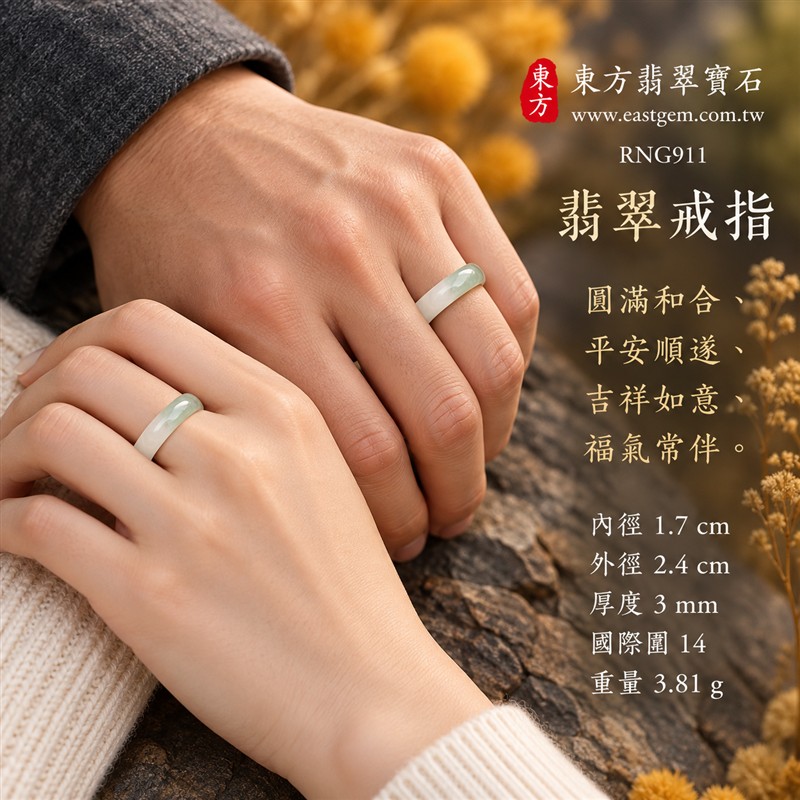 油青種翡翠平口戒|RNG911|灰綠天然色澤・天然玉石紋理・素面圓環戒身・沉穩油潤光澤|簡約中性翡翠玉戒、男女日常配戴、單戴疊搭與東方玉飾收藏|油青種翡翠戒環・天然玉戒指・永和門市・附鑑定證書|東方翡翠寶石專賣店 2 油青種翡翠平口戒|RNG911|灰綠天然色澤・天然玉石紋理・素面圓環戒身・沉穩油潤光澤|簡約中性翡翠玉戒、男女日常配戴、單戴疊搭與東方玉飾收藏|油青種翡翠戒環・天然玉戒指・永和門市・附鑑定證書|東方翡翠寶石專賣店 2