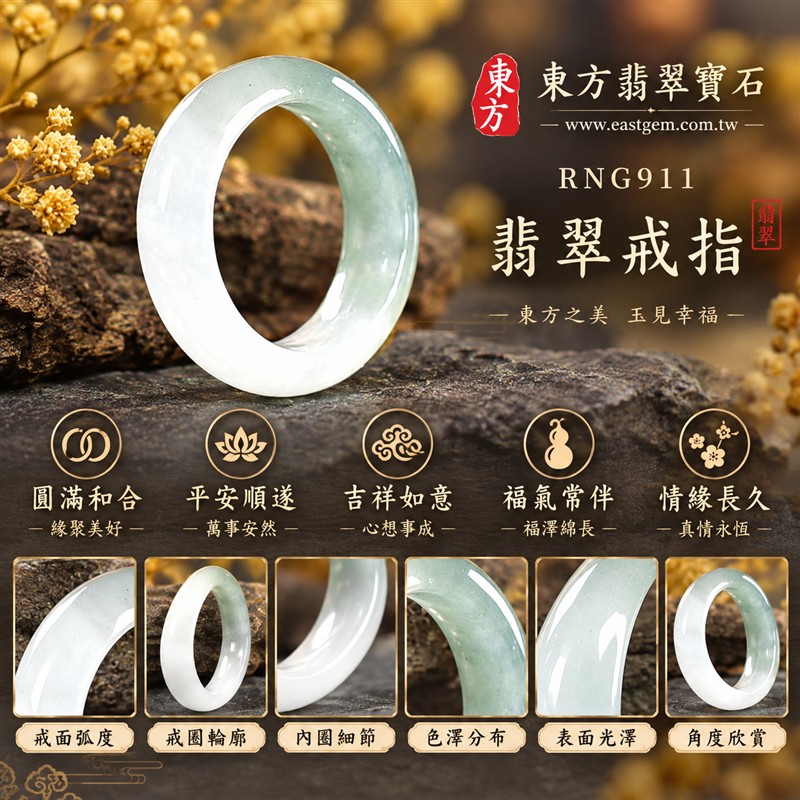 油青種翡翠平口戒|RNG911|灰綠天然色澤・天然玉石紋理・素面圓環戒身・沉穩油潤光澤|簡約中性翡翠玉戒、男女日常配戴、單戴疊搭與東方玉飾收藏|油青種翡翠戒環・天然玉戒指・永和門市・附鑑定證書|東方翡翠寶石專賣店 1 油青種翡翠平口戒|RNG911|灰綠天然色澤・天然玉石紋理・素面圓環戒身・沉穩油潤光澤|簡約中性翡翠玉戒、男女日常配戴、單戴疊搭與東方玉飾收藏|油青種翡翠戒環・天然玉戒指・永和門市・附鑑定證書|東方翡翠寶石專賣店 1