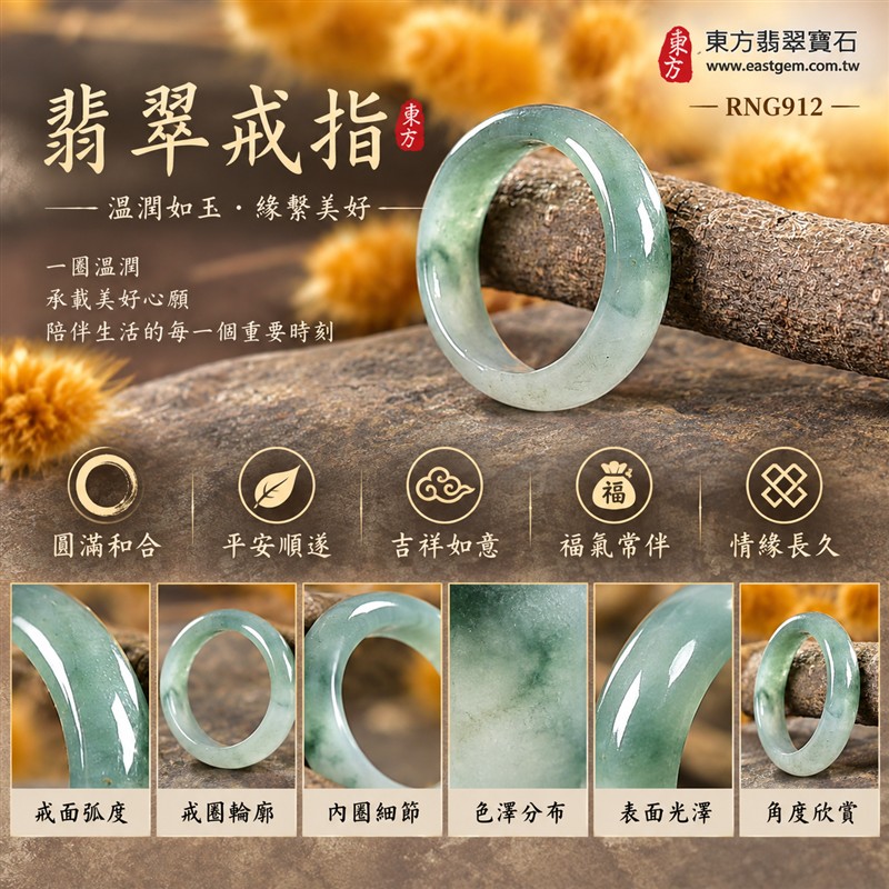 油青種翡翠平口戒|RNG912|灰綠天然色澤・天然玉石紋理・素面圓環戒身・沉穩油潤光澤|簡約中性翡翠玉戒、男女日常配戴、單戴疊搭與東方玉飾收藏|油青種翡翠戒環・天然玉戒指・永和門市・附鑑定證書|東方翡翠寶石專賣店 1 油青種翡翠平口戒|RNG912|灰綠天然色澤・天然玉石紋理・素面圓環戒身・沉穩油潤光澤|簡約中性翡翠玉戒、男女日常配戴、單戴疊搭與東方玉飾收藏|油青種翡翠戒環・天然玉戒指・永和門市・附鑑定證書|東方翡翠寶石專賣店 1