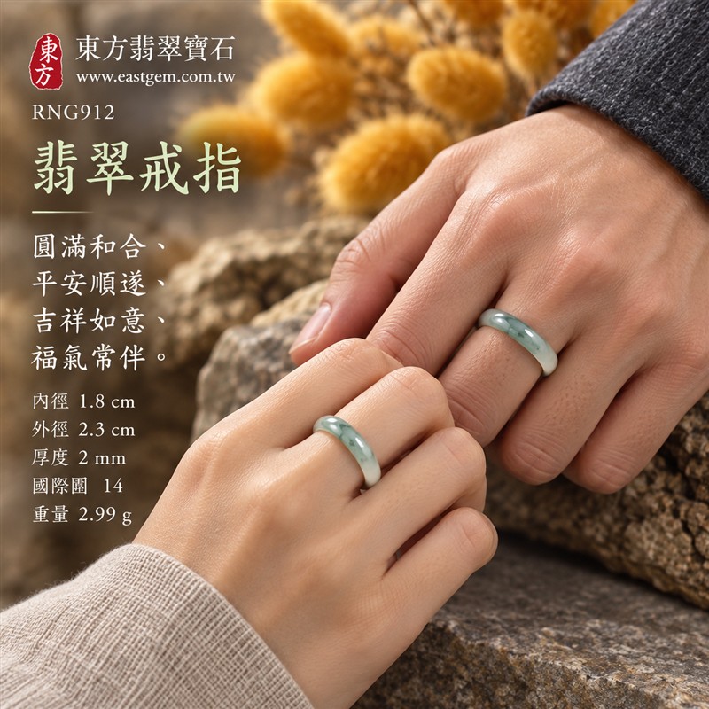 油青種翡翠平口戒|RNG912|灰綠天然色澤・天然玉石紋理・素面圓環戒身・沉穩油潤光澤|簡約中性翡翠玉戒、男女日常配戴、單戴疊搭與東方玉飾收藏|油青種翡翠戒環・天然玉戒指・永和門市・附鑑定證書|東方翡翠寶石專賣店 2 油青種翡翠平口戒|RNG912|灰綠天然色澤・天然玉石紋理・素面圓環戒身・沉穩油潤光澤|簡約中性翡翠玉戒、男女日常配戴、單戴疊搭與東方玉飾收藏|油青種翡翠戒環・天然玉戒指・永和門市・附鑑定證書|東方翡翠寶石專賣店 2