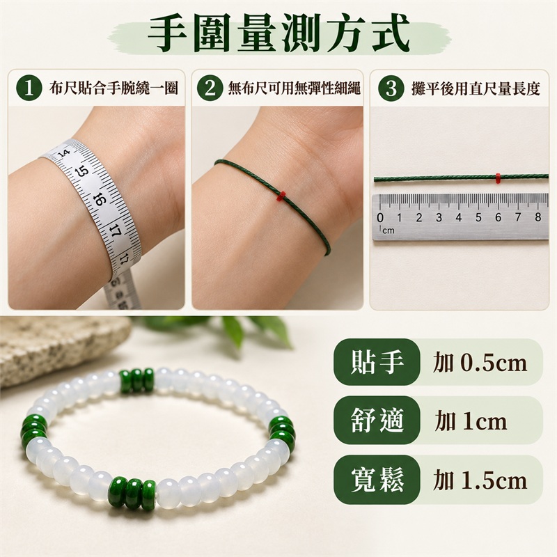 天然A貨雙色算盤珠翡翠手鍊｜雙色算盤珠緬甸玉手鍊｜冰白翡翠×深翠綠翡翠算盤珠｜冰白主色搭配濃郁翠綠分段點綴・白綠雙色相映・珠珠呈現天然棉絮與獨特紋理｜約5mm纖細算盤珠・小巧扁圓・排列細密・溫潤輕盈｜平安圓滿・生機長久・招福納祥・順遂安康｜金木五行傳統文化寓意｜男女皆宜｜天然翡翠珠串・緬甸玉手珠・日常佩戴送禮收藏｜可依手圍客製化設計各式翡翠珠串｜附中國玉石鑑定證書與東方翡翠寶石保證書雙證書｜OPP028-4