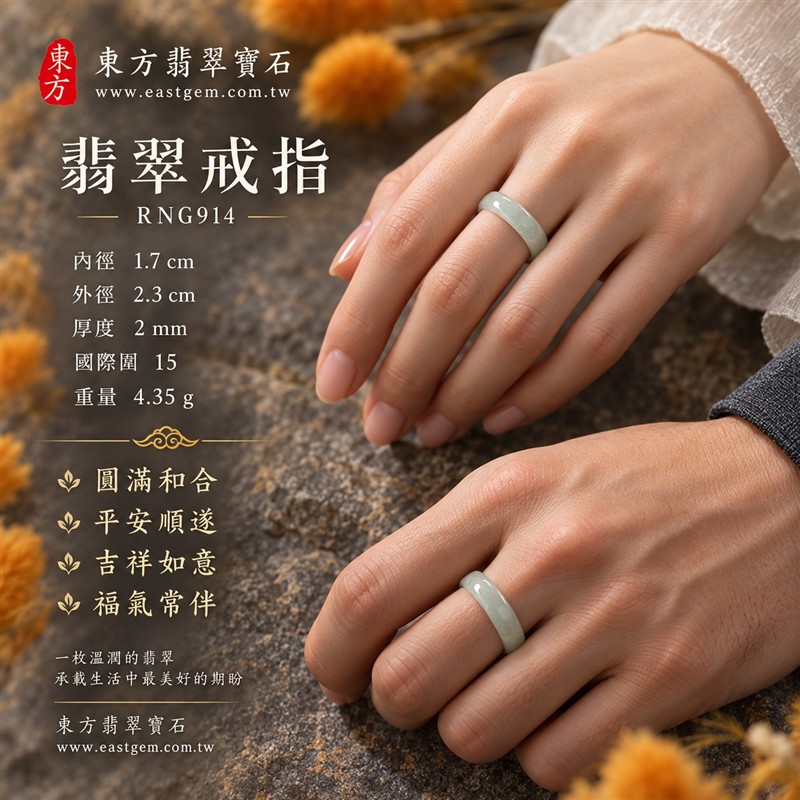 油青種翡翠平口戒|RNG914|灰綠天然色澤・天然玉石紋理・素面圓環戒身・沉穩油潤光澤|簡約中性翡翠玉戒、男女日常配戴、單戴疊搭與東方玉飾收藏|油青種翡翠戒環・天然玉戒指・永和門市・附鑑定證書|東方翡翠寶石專賣店 2 油青種翡翠平口戒|RNG914|灰綠天然色澤・天然玉石紋理・素面圓環戒身・沉穩油潤光澤|簡約中性翡翠玉戒、男女日常配戴、單戴疊搭與東方玉飾收藏|油青種翡翠戒環・天然玉戒指・永和門市・附鑑定證書|東方翡翠寶石專賣店 2