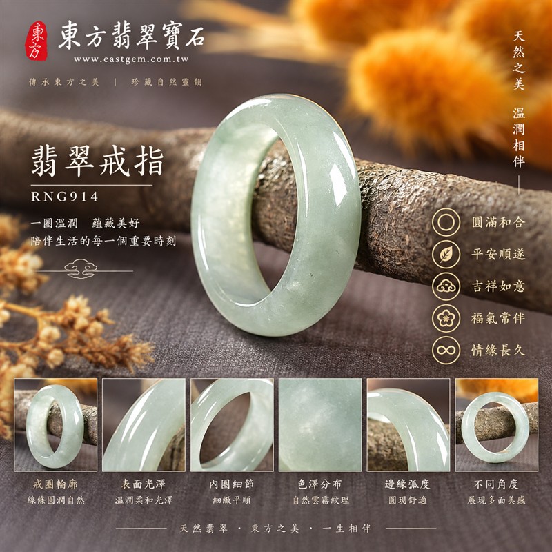 油青種翡翠平口戒|RNG914|灰綠天然色澤・天然玉石紋理・素面圓環戒身・沉穩油潤光澤|簡約中性翡翠玉戒、男女日常配戴、單戴疊搭與東方玉飾收藏|油青種翡翠戒環・天然玉戒指・永和門市・附鑑定證書|東方翡翠寶石專賣店 1 油青種翡翠平口戒|RNG914|灰綠天然色澤・天然玉石紋理・素面圓環戒身・沉穩油潤光澤|簡約中性翡翠玉戒、男女日常配戴、單戴疊搭與東方玉飾收藏|油青種翡翠戒環・天然玉戒指・永和門市・附鑑定證書|東方翡翠寶石專賣店 1