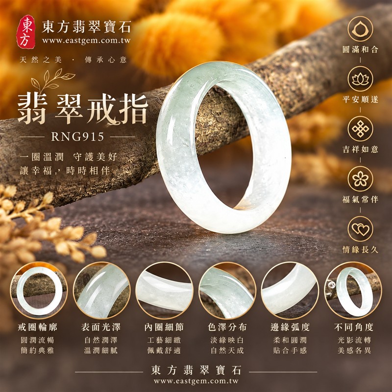 糯種白底青翡翠平口戒｜RNG915｜淺綠、白天然色澤・白底青天然色帶・細窄素面戒身・柔和溫潤光澤｜清雅翡翠玉戒、女性日常配戴、生日紀念送禮與天然玉石收藏｜糯種白底青翡翠戒環・天然玉戒指・附鑑定證書｜東方翡翠寶石專賣店 1