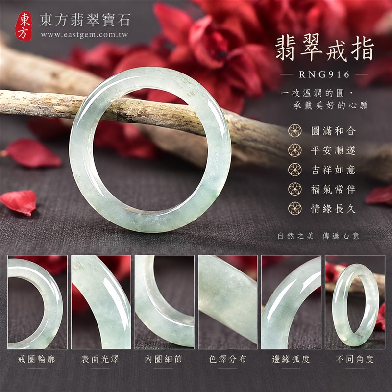 糯種白底青翡翠平口戒|RNG916|灰綠天然色澤・白底青天然色帶・細窄素面戒身・柔和溫潤光澤|簡約中性翡翠玉戒、男女日常配戴、單戴疊搭與東方玉飾收藏|糯種白底青翡翠戒環・天然玉戒指・附鑑定證書|東方翡翠寶石專賣店 1 糯種白底青翡翠平口戒|RNG916|灰綠天然色澤・白底青天然色帶・細窄素面戒身・柔和溫潤光澤|簡約中性翡翠玉戒、男女日常配戴、單戴疊搭與東方玉飾收藏|糯種白底青翡翠戒環・天然玉戒指・附鑑定證書|東方翡翠寶石專賣店 1