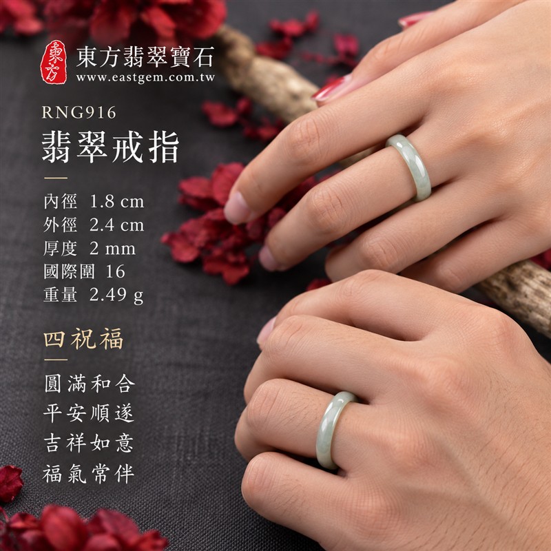 糯種白底青翡翠平口戒|RNG916|灰綠天然色澤・白底青天然色帶・細窄素面戒身・柔和溫潤光澤|簡約中性翡翠玉戒、男女日常配戴、單戴疊搭與東方玉飾收藏|糯種白底青翡翠戒環・天然玉戒指・附鑑定證書|東方翡翠寶石專賣店 2 糯種白底青翡翠平口戒|RNG916|灰綠天然色澤・白底青天然色帶・細窄素面戒身・柔和溫潤光澤|簡約中性翡翠玉戒、男女日常配戴、單戴疊搭與東方玉飾收藏|糯種白底青翡翠戒環・天然玉戒指・附鑑定證書|東方翡翠寶石專賣店 2