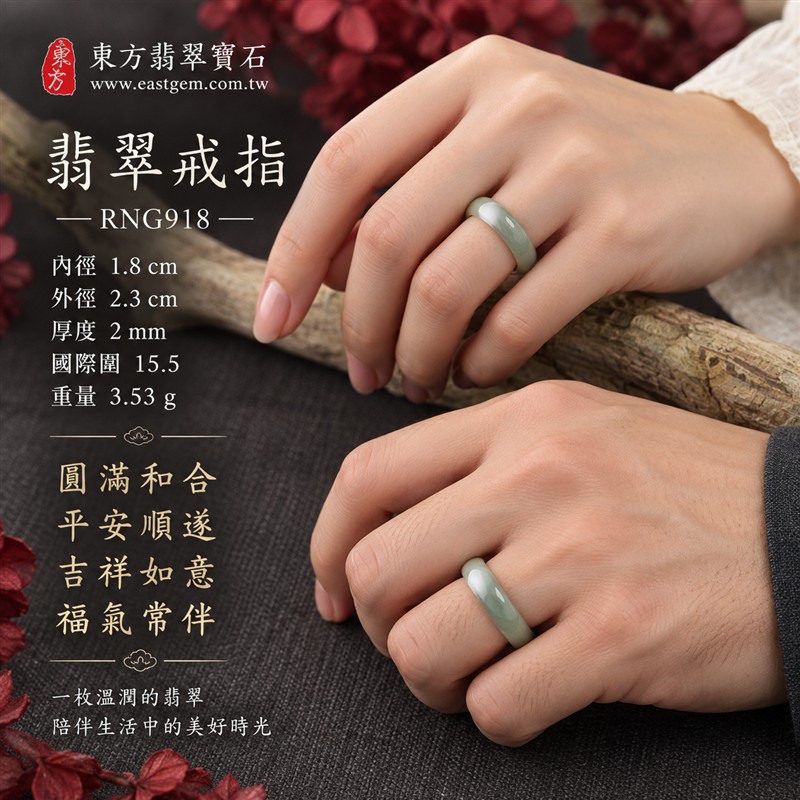 糯種白底青翡翠平口戒｜RNG918｜灰綠天然色澤・色塊・細窄素面戒身・柔和溫潤光澤｜簡約中性翡翠玉戒、男女日常配戴、單戴疊搭與東方玉飾收藏｜糯種白底青翡翠戒環・天然玉戒指・附鑑定證書｜東方翡翠寶石專賣店 2