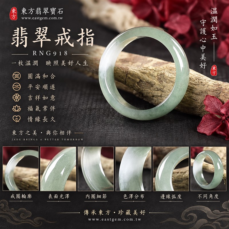糯種白底青翡翠平口戒｜RNG918｜灰綠天然色澤・色塊・細窄素面戒身・柔和溫潤光澤｜簡約中性翡翠玉戒、男女日常配戴、單戴疊搭與東方玉飾收藏｜糯種白底青翡翠戒環・天然玉戒指・附鑑定證書｜東方翡翠寶石專賣店 1