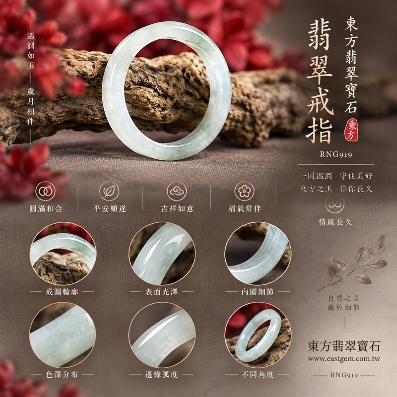 糯種白底青翡翠平口戒|RNG919|灰綠天然色澤・白底青天然色帶・細窄素面戒身・柔和溫潤光澤|簡約中性翡翠玉戒、男女日常配戴、單戴疊搭與東方玉飾收藏|糯種白底青翡翠戒環・天然玉戒指・桃園門市・附鑑定證書|東方翡翠寶石專賣店 1 糯種白底青翡翠平口戒|RNG919|灰綠天然色澤・白底青天然色帶・細窄素面戒身・柔和溫潤光澤|簡約中性翡翠玉戒、男女日常配戴、單戴疊搭與東方玉飾收藏|糯種白底青翡翠戒環・天然玉戒指・桃園門市・附鑑定證書|東方翡翠寶石專賣店 1