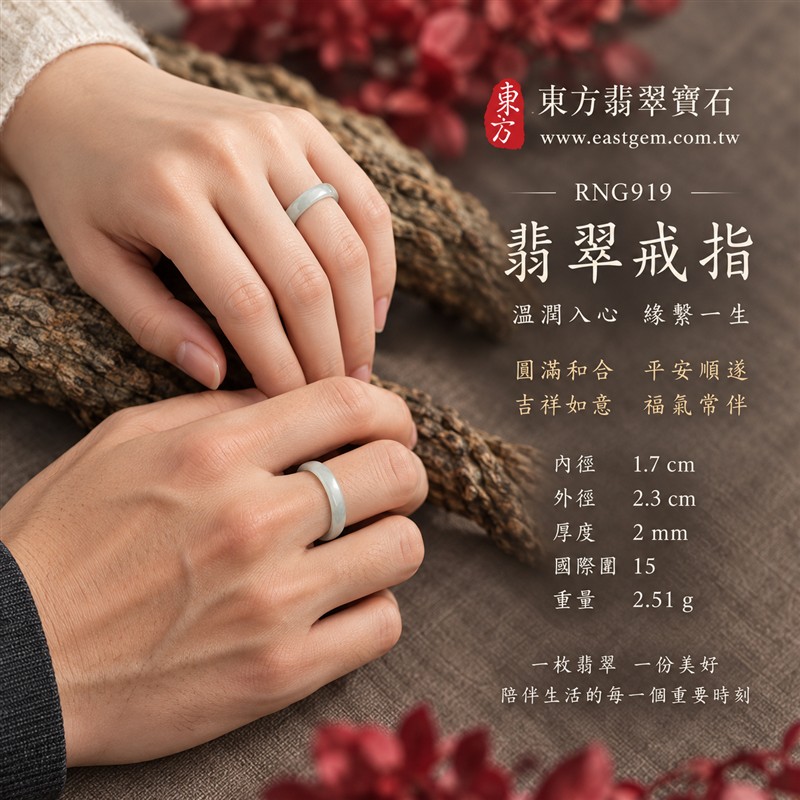 糯種白底青翡翠平口戒|RNG919|灰綠天然色澤・白底青天然色帶・細窄素面戒身・柔和溫潤光澤|簡約中性翡翠玉戒、男女日常配戴、單戴疊搭與東方玉飾收藏|糯種白底青翡翠戒環・天然玉戒指・桃園門市・附鑑定證書|東方翡翠寶石專賣店 2 糯種白底青翡翠平口戒|RNG919|灰綠天然色澤・白底青天然色帶・細窄素面戒身・柔和溫潤光澤|簡約中性翡翠玉戒、男女日常配戴、單戴疊搭與東方玉飾收藏|糯種白底青翡翠戒環・天然玉戒指・桃園門市・附鑑定證書|東方翡翠寶石專賣店 2