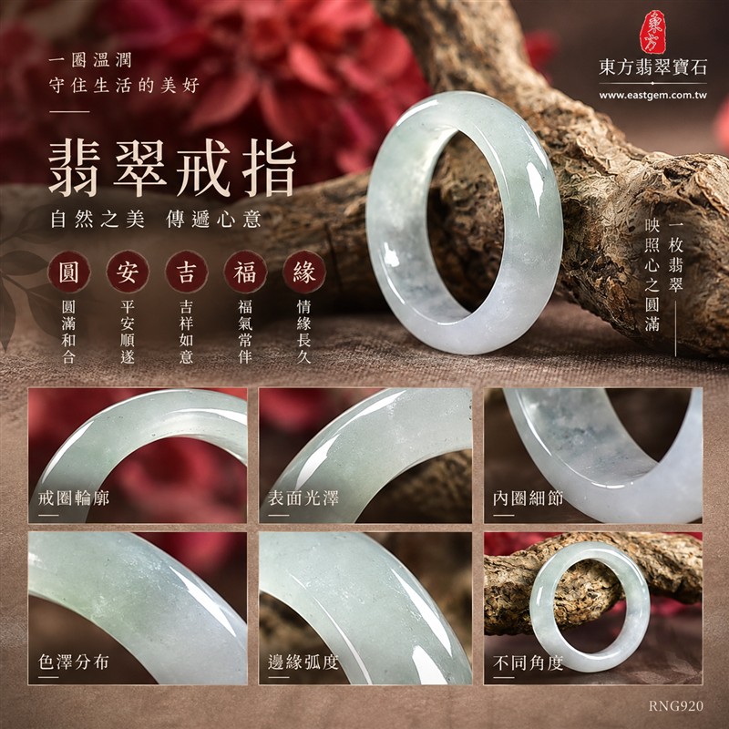 糯種白底青翡翠平口戒|RNG920|灰綠天然色澤・白底青天然色帶・細窄素面戒身・柔和溫潤光澤|簡約中性翡翠玉戒、男女日常配戴、單戴疊搭與東方玉飾收藏|糯種白底青翡翠戒環・天然玉戒指・桃園門市・附鑑定證書|東方翡翠寶石專賣店 1 糯種白底青翡翠平口戒|RNG920|灰綠天然色澤・白底青天然色帶・細窄素面戒身・柔和溫潤光澤|簡約中性翡翠玉戒、男女日常配戴、單戴疊搭與東方玉飾收藏|糯種白底青翡翠戒環・天然玉戒指・桃園門市・附鑑定證書|東方翡翠寶石專賣店 1