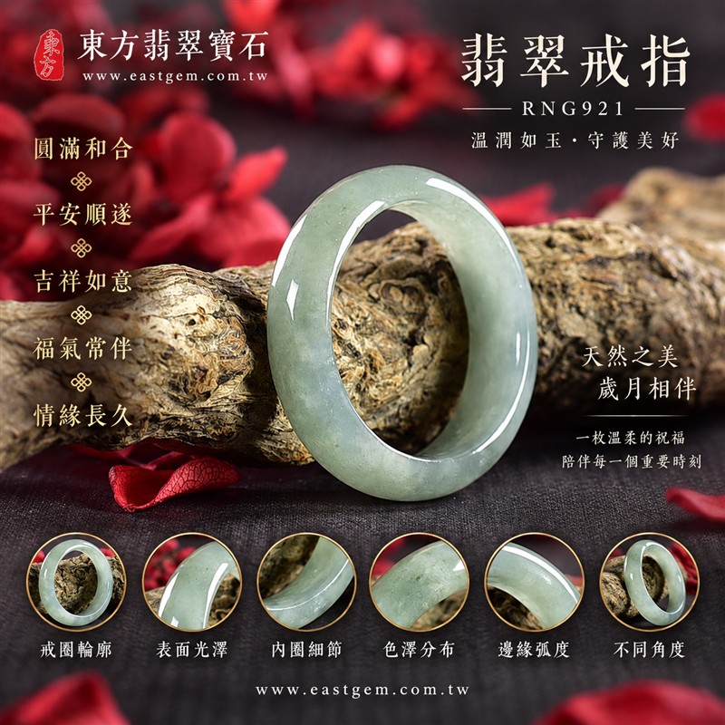油青種翡翠平口戒|RNG921|灰綠天然色澤・天然玉石紋理・素面圓環戒身・沉穩油潤光澤|簡約中性翡翠玉戒、男女日常配戴、單戴疊搭與東方玉飾收藏|油青種翡翠戒環・天然玉戒指・桃園門市・附鑑定證書|東方翡翠寶石專賣店 1 油青種翡翠平口戒|RNG921|灰綠天然色澤・天然玉石紋理・素面圓環戒身・沉穩油潤光澤|簡約中性翡翠玉戒、男女日常配戴、單戴疊搭與東方玉飾收藏|油青種翡翠戒環・天然玉戒指・桃園門市・附鑑定證書|東方翡翠寶石專賣店 1
