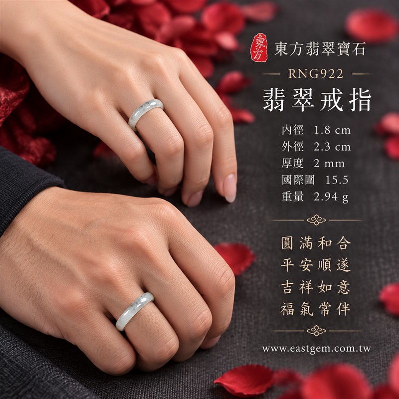 糯種白底青翡翠平口戒|RNG922|黑、白天然色澤・白底青天然色帶・素面圓環戒身・沉穩油潤光澤|清雅翡翠玉戒、女性日常配戴、生日紀念送禮與天然玉石收藏|糯種白底青翡翠戒環・天然玉戒指・附鑑定證書|東方翡翠寶石專賣店 2 糯種白底青翡翠平口戒|RNG922|黑、白天然色澤・白底青天然色帶・素面圓環戒身・沉穩油潤光澤|清雅翡翠玉戒、女性日常配戴、生日紀念送禮與天然玉石收藏|糯種白底青翡翠戒環・天然玉戒指・附鑑定證書|東方翡翠寶石專賣店 2
