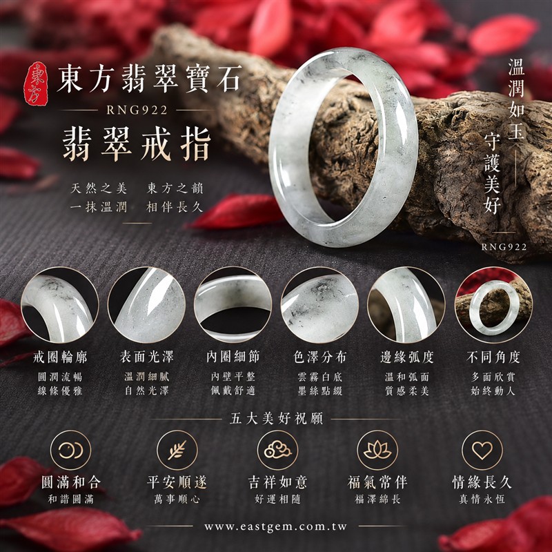 糯種白底青翡翠平口戒|RNG922|黑、白天然色澤・白底青天然色帶・素面圓環戒身・沉穩油潤光澤|清雅翡翠玉戒、女性日常配戴、生日紀念送禮與天然玉石收藏|糯種白底青翡翠戒環・天然玉戒指・附鑑定證書|東方翡翠寶石專賣店 1 糯種白底青翡翠平口戒|RNG922|黑、白天然色澤・白底青天然色帶・素面圓環戒身・沉穩油潤光澤|清雅翡翠玉戒、女性日常配戴、生日紀念送禮與天然玉石收藏|糯種白底青翡翠戒環・天然玉戒指・附鑑定證書|東方翡翠寶石專賣店 1