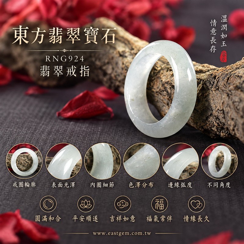 糯種白底青翡翠平口戒|RNG924|淺綠天然色澤・白底青天然色帶・素面圓環戒身・柔和溫潤光澤|清雅翡翠玉戒、女性日常配戴、生日紀念送禮與天然玉石收藏|糯種白底青翡翠戒環・天然玉戒指・新竹門市・附鑑定證書|東方翡翠寶石專賣店 1 糯種白底青翡翠平口戒|RNG924|淺綠天然色澤・白底青天然色帶・素面圓環戒身・柔和溫潤光澤|清雅翡翠玉戒、女性日常配戴、生日紀念送禮與天然玉石收藏|糯種白底青翡翠戒環・天然玉戒指・新竹門市・附鑑定證書|東方翡翠寶石專賣店 1