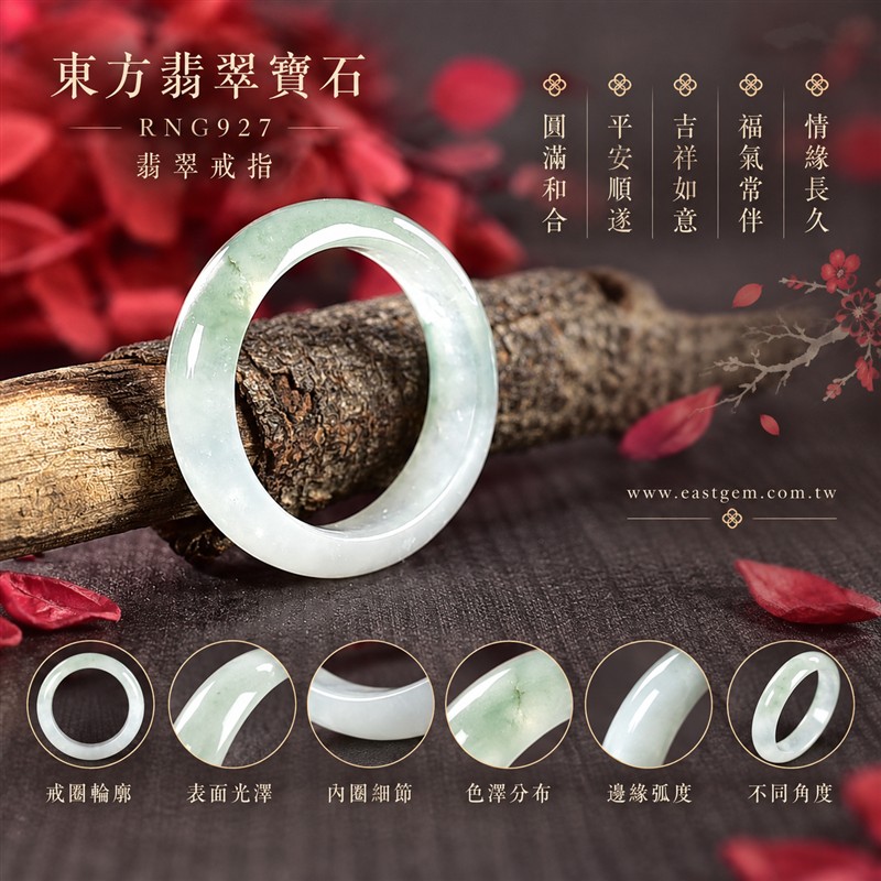 糯種白底青翡翠平口戒|RNG927|淺綠天然色澤・白底青天然色帶・素面圓環戒身・柔和溫潤光澤|清雅翡翠玉戒、女性日常配戴、生日紀念送禮與天然玉石收藏|糯種白底青翡翠戒環・天然玉戒指・新竹門市・附鑑定證書|東方翡翠寶石專賣店 1 糯種白底青翡翠平口戒|RNG927|淺綠天然色澤・白底青天然色帶・素面圓環戒身・柔和溫潤光澤|清雅翡翠玉戒、女性日常配戴、生日紀念送禮與天然玉石收藏|糯種白底青翡翠戒環・天然玉戒指・新竹門市・附鑑定證書|東方翡翠寶石專賣店 1