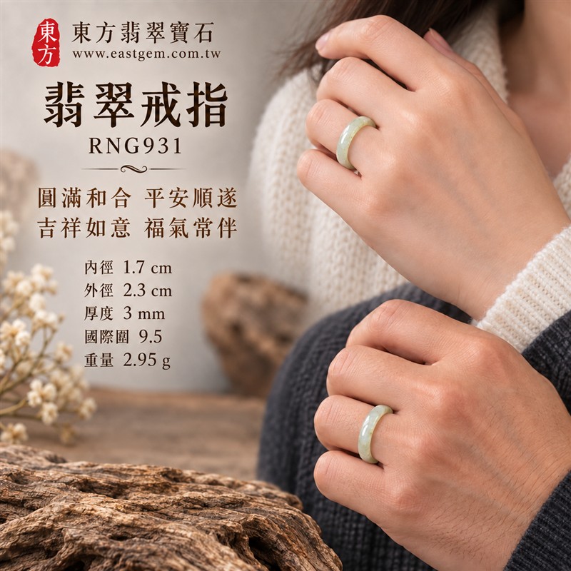 油青種翡翠平口戒|RNG931|黃綠天然色澤・天然玉石紋理・素面圓環戒身・沉穩油潤光澤|簡約中性翡翠玉戒、男女日常配戴、單戴疊搭與東方玉飾收藏|油青種翡翠戒環・天然玉戒指・附鑑定證書|東方翡翠寶石專賣店 2 油青種翡翠平口戒|RNG931|黃綠天然色澤・天然玉石紋理・素面圓環戒身・沉穩油潤光澤|簡約中性翡翠玉戒、男女日常配戴、單戴疊搭與東方玉飾收藏|油青種翡翠戒環・天然玉戒指・附鑑定證書|東方翡翠寶石專賣店 2