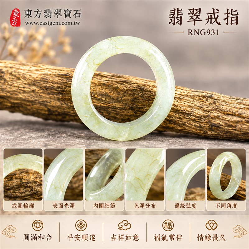 油青種翡翠平口戒|RNG931|黃綠天然色澤・天然玉石紋理・素面圓環戒身・沉穩油潤光澤|簡約中性翡翠玉戒、男女日常配戴、單戴疊搭與東方玉飾收藏|油青種翡翠戒環・天然玉戒指・附鑑定證書|東方翡翠寶石專賣店 1 油青種翡翠平口戒|RNG931|黃綠天然色澤・天然玉石紋理・素面圓環戒身・沉穩油潤光澤|簡約中性翡翠玉戒、男女日常配戴、單戴疊搭與東方玉飾收藏|油青種翡翠戒環・天然玉戒指・附鑑定證書|東方翡翠寶石專賣店 1
