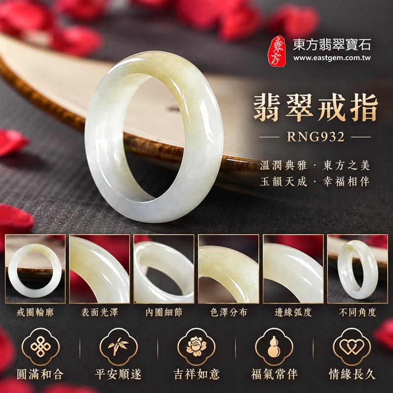糯種白底青翡翠平口戒|RNG932|黃綠天然色澤・白底青天然色帶・素面圓環戒身・柔和溫潤光澤|簡約中性翡翠玉戒、男女日常配戴、單戴疊搭與東方玉飾收藏|糯種白底青翡翠戒環・天然玉戒指・台中門市・附鑑定證書|東方翡翠寶石專賣店 1 糯種白底青翡翠平口戒|RNG932|黃綠天然色澤・白底青天然色帶・素面圓環戒身・柔和溫潤光澤|簡約中性翡翠玉戒、男女日常配戴、單戴疊搭與東方玉飾收藏|糯種白底青翡翠戒環・天然玉戒指・台中門市・附鑑定證書|東方翡翠寶石專賣店 1
