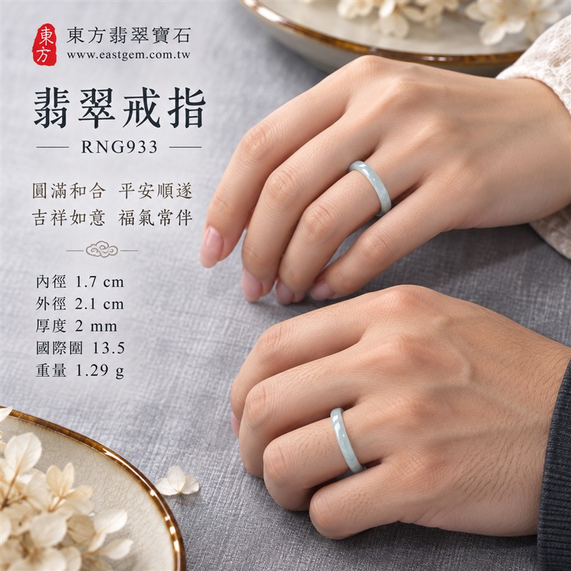 油青種翡翠平口戒|RNG933|灰綠天然色澤・天然玉石紋理・素面圓環戒身・沉穩油潤光澤|簡約中性翡翠玉戒、男女日常配戴、單戴疊搭與東方玉飾收藏|油青種翡翠戒環・天然玉戒指・台中門市・附鑑定證書|東方翡翠寶石專賣店 2 油青種翡翠平口戒|RNG933|灰綠天然色澤・天然玉石紋理・素面圓環戒身・沉穩油潤光澤|簡約中性翡翠玉戒、男女日常配戴、單戴疊搭與東方玉飾收藏|油青種翡翠戒環・天然玉戒指・台中門市・附鑑定證書|東方翡翠寶石專賣店 2