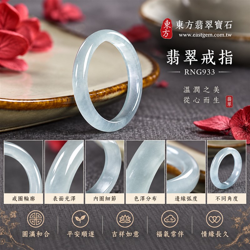 油青種翡翠平口戒|RNG933|灰綠天然色澤・天然玉石紋理・素面圓環戒身・沉穩油潤光澤|簡約中性翡翠玉戒、男女日常配戴、單戴疊搭與東方玉飾收藏|油青種翡翠戒環・天然玉戒指・台中門市・附鑑定證書|東方翡翠寶石專賣店 1 油青種翡翠平口戒|RNG933|灰綠天然色澤・天然玉石紋理・素面圓環戒身・沉穩油潤光澤|簡約中性翡翠玉戒、男女日常配戴、單戴疊搭與東方玉飾收藏|油青種翡翠戒環・天然玉戒指・台中門市・附鑑定證書|東方翡翠寶石專賣店 1
