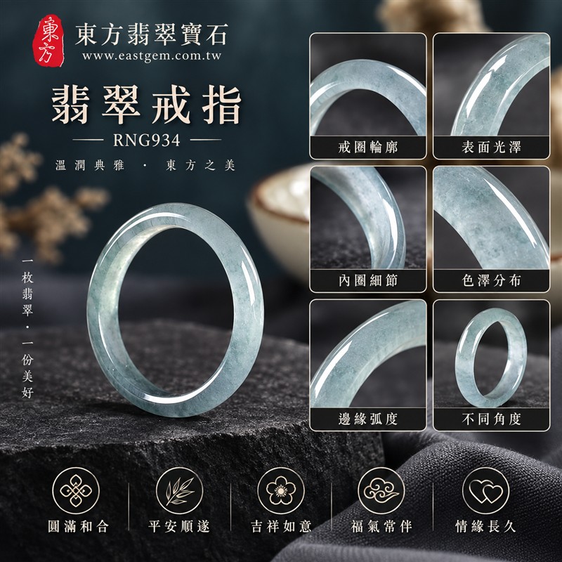 油青種翡翠平口戒｜RNG934｜淺綠天然色澤・天然玉石紋理・細窄素面戒身・沉穩油潤光澤｜清雅翡翠玉戒、女性日常配戴、生日紀念送禮與天然玉石收藏｜油青種翡翠戒環・天然玉戒指・附鑑定證書｜東方翡翠寶石專賣店 1