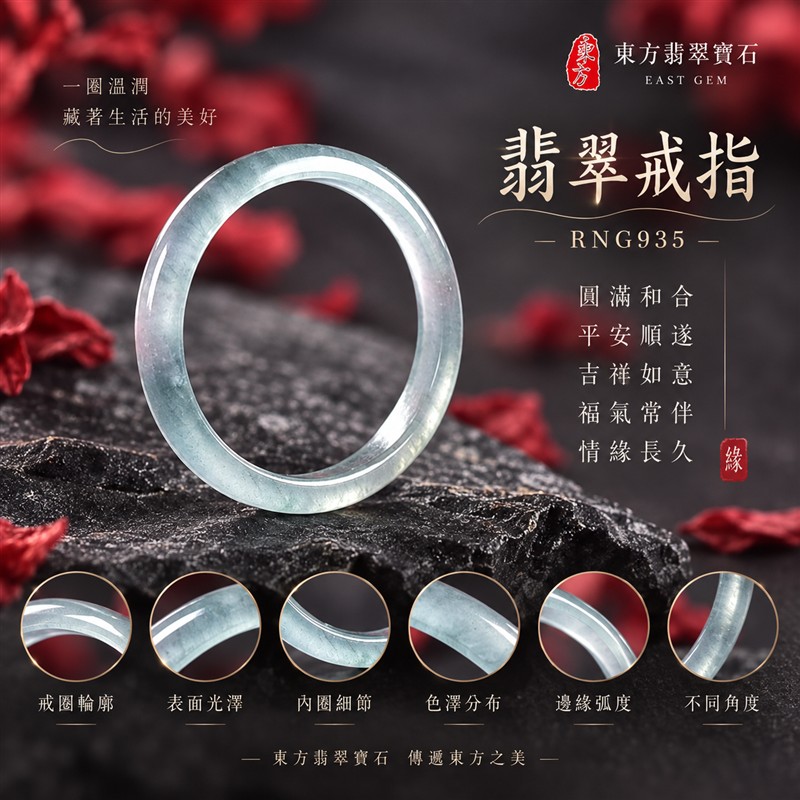 油青種翡翠平口戒｜RNG935｜淺綠天然色澤・天然玉石紋理・細窄素面戒身・沉穩油潤光澤｜清雅翡翠玉戒、女性日常配戴、生日紀念送禮與天然玉石收藏｜油青種翡翠戒環・天然玉戒指・台南門市・附鑑定證書｜東方翡翠寶石專賣店 1