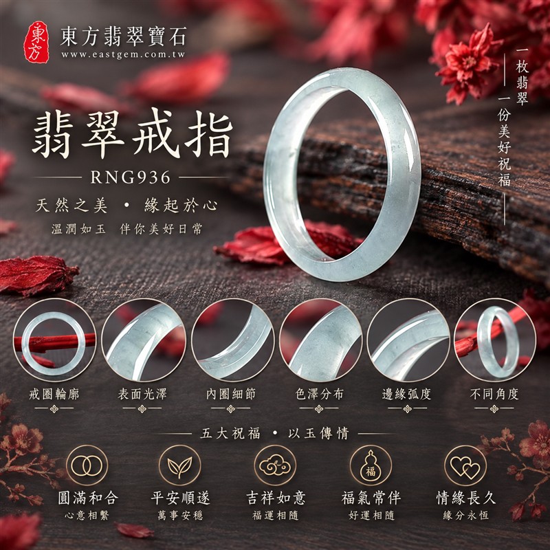 油青種翡翠平口戒｜RNG936｜淺綠天然色澤・天然玉石紋理・素面圓環戒身・沉穩油潤光澤｜清雅翡翠玉戒、女性日常配戴、生日紀念送禮與天然玉石收藏｜油青種翡翠戒環・天然玉戒指・附鑑定證書｜東方翡翠寶石專賣店 1