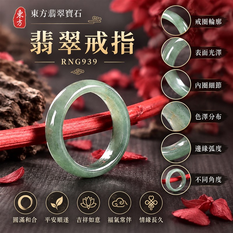 油青種翡翠平口戒|RNG939|灰綠天然色澤・天然玉石紋理・細窄素面戒身・沉穩油潤光澤|簡約中性翡翠玉戒、男女日常配戴、單戴疊搭與東方玉飾收藏|油青種翡翠戒環・天然玉戒指・台南門市・附鑑定證書|東方翡翠寶石專賣店 1 油青種翡翠平口戒|RNG939|灰綠天然色澤・天然玉石紋理・細窄素面戒身・沉穩油潤光澤|簡約中性翡翠玉戒、男女日常配戴、單戴疊搭與東方玉飾收藏|油青種翡翠戒環・天然玉戒指・台南門市・附鑑定證書|東方翡翠寶石專賣店 1