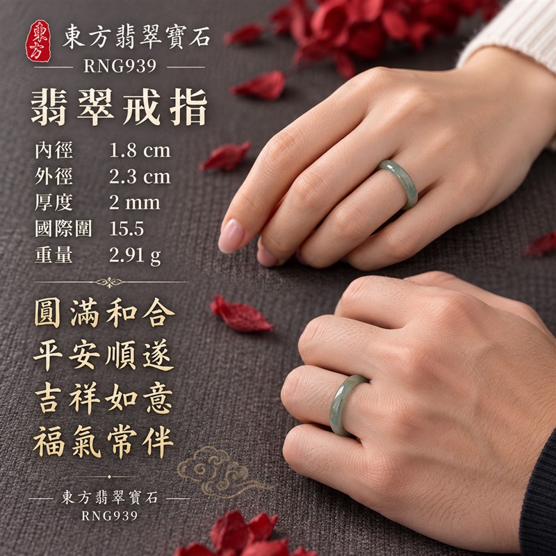 油青種翡翠平口戒|RNG939|灰綠天然色澤・天然玉石紋理・細窄素面戒身・沉穩油潤光澤|簡約中性翡翠玉戒、男女日常配戴、單戴疊搭與東方玉飾收藏|油青種翡翠戒環・天然玉戒指・台南門市・附鑑定證書|東方翡翠寶石專賣店 2 油青種翡翠平口戒|RNG939|灰綠天然色澤・天然玉石紋理・細窄素面戒身・沉穩油潤光澤|簡約中性翡翠玉戒、男女日常配戴、單戴疊搭與東方玉飾收藏|油青種翡翠戒環・天然玉戒指・台南門市・附鑑定證書|東方翡翠寶石專賣店 2