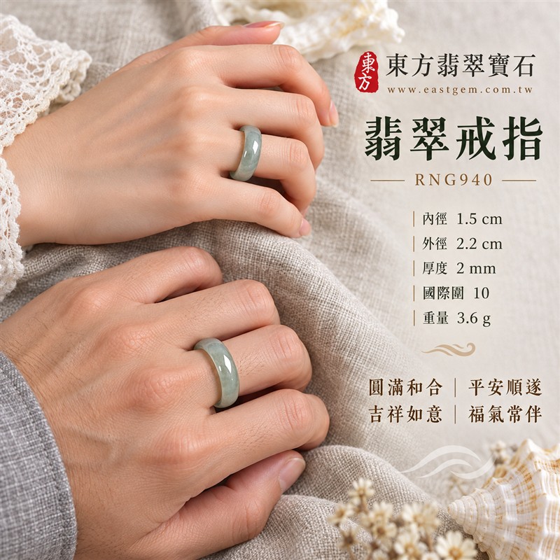 油青種翡翠平口戒|RNG940|綠天然色澤・天然玉石紋理・素面圓環戒身・沉穩油潤光澤|簡約中性翡翠玉戒、男女日常配戴、單戴疊搭與東方玉飾收藏|油青種翡翠戒環・天然玉戒指・附鑑定證書|東方翡翠寶石專賣店 2 油青種翡翠平口戒|RNG940|綠天然色澤・天然玉石紋理・素面圓環戒身・沉穩油潤光澤|簡約中性翡翠玉戒、男女日常配戴、單戴疊搭與東方玉飾收藏|油青種翡翠戒環・天然玉戒指・附鑑定證書|東方翡翠寶石專賣店 2