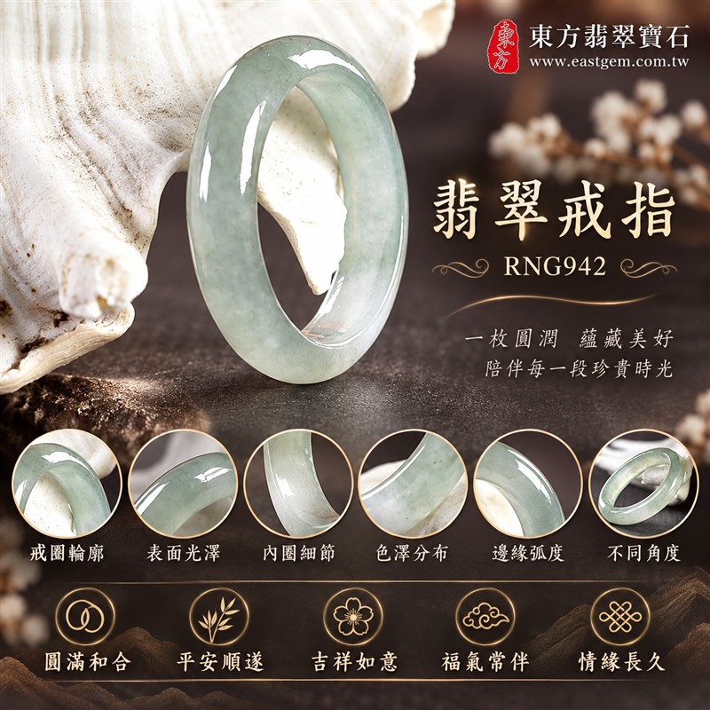 油青種翡翠平口戒|RNG942|灰綠天然色澤・天然玉石紋理・素面圓環戒身・沉穩油潤光澤|簡約中性翡翠玉戒、男女日常配戴、單戴疊搭與東方玉飾收藏|油青種翡翠戒環・天然玉戒指・台北門市・附鑑定證書|東方翡翠寶石專賣店 1 油青種翡翠平口戒|RNG942|灰綠天然色澤・天然玉石紋理・素面圓環戒身・沉穩油潤光澤|簡約中性翡翠玉戒、男女日常配戴、單戴疊搭與東方玉飾收藏|油青種翡翠戒環・天然玉戒指・台北門市・附鑑定證書|東方翡翠寶石專賣店 1