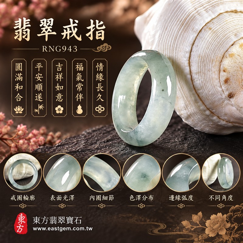 油青種翡翠平口戒|RNG943|灰綠天然色澤・天然玉石紋理・素面圓環戒身・沉穩油潤光澤|簡約中性翡翠玉戒、男女日常配戴、單戴疊搭與東方玉飾收藏|油青種翡翠戒環・天然玉戒指・台北門市・附鑑定證書|東方翡翠寶石專賣店 1 油青種翡翠平口戒|RNG943|灰綠天然色澤・天然玉石紋理・素面圓環戒身・沉穩油潤光澤|簡約中性翡翠玉戒、男女日常配戴、單戴疊搭與東方玉飾收藏|油青種翡翠戒環・天然玉戒指・台北門市・附鑑定證書|東方翡翠寶石專賣店 1