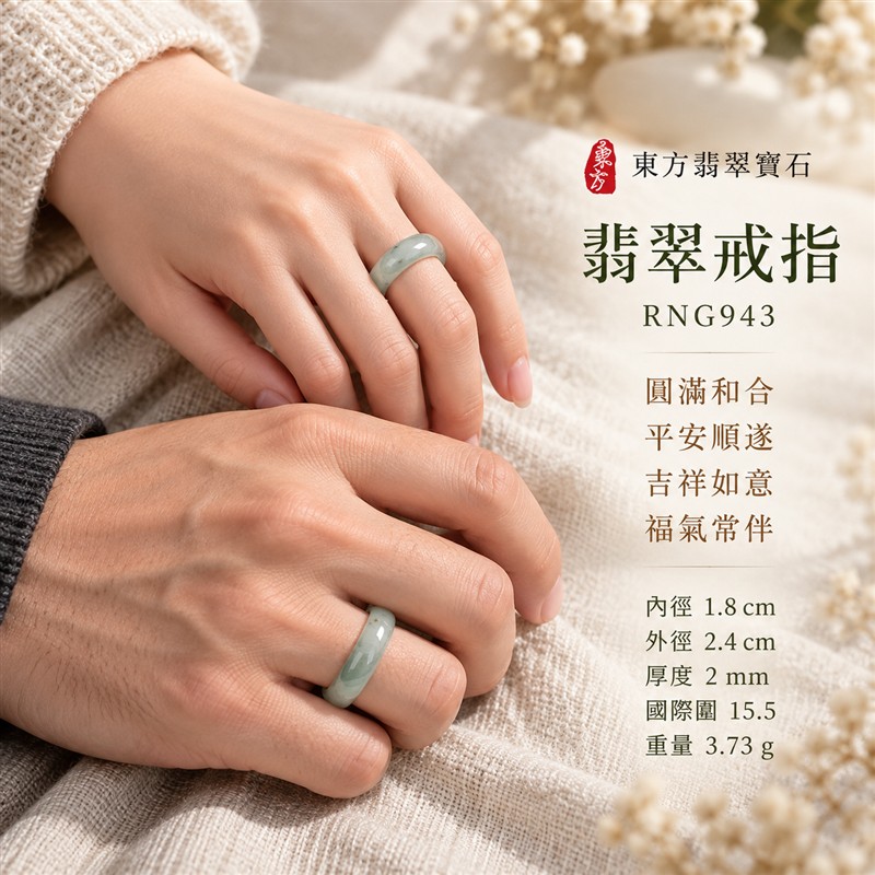 油青種翡翠平口戒|RNG943|灰綠天然色澤・天然玉石紋理・素面圓環戒身・沉穩油潤光澤|簡約中性翡翠玉戒、男女日常配戴、單戴疊搭與東方玉飾收藏|油青種翡翠戒環・天然玉戒指・台北門市・附鑑定證書|東方翡翠寶石專賣店 2 油青種翡翠平口戒|RNG943|灰綠天然色澤・天然玉石紋理・素面圓環戒身・沉穩油潤光澤|簡約中性翡翠玉戒、男女日常配戴、單戴疊搭與東方玉飾收藏|油青種翡翠戒環・天然玉戒指・台北門市・附鑑定證書|東方翡翠寶石專賣店 2