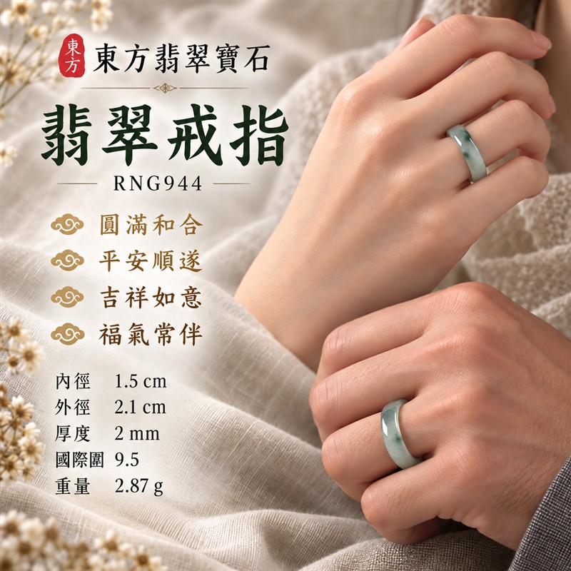 油青種翡翠平口戒|RNG944|深綠天然色澤・色塊・素面圓環戒身・沉穩油潤光澤|簡約中性翡翠玉戒、男女日常配戴、單戴疊搭與東方玉飾收藏|油青種翡翠戒環・天然玉戒指・附鑑定證書|東方翡翠寶石專賣店 2 油青種翡翠平口戒|RNG944|深綠天然色澤・色塊・素面圓環戒身・沉穩油潤光澤|簡約中性翡翠玉戒、男女日常配戴、單戴疊搭與東方玉飾收藏|油青種翡翠戒環・天然玉戒指・附鑑定證書|東方翡翠寶石專賣店 2