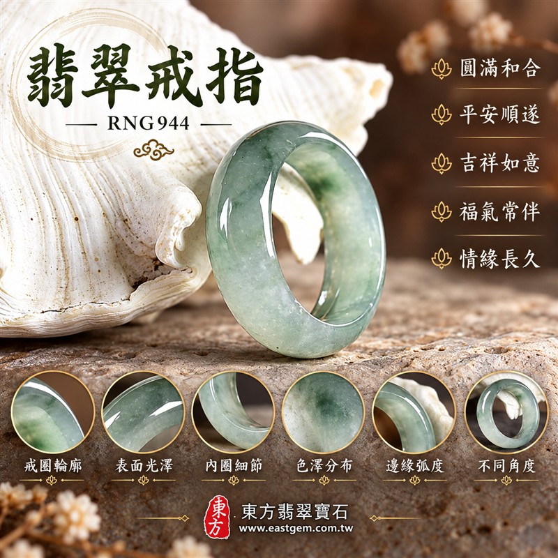 油青種翡翠平口戒|RNG944|深綠天然色澤・色塊・素面圓環戒身・沉穩油潤光澤|簡約中性翡翠玉戒、男女日常配戴、單戴疊搭與東方玉飾收藏|油青種翡翠戒環・天然玉戒指・附鑑定證書|東方翡翠寶石專賣店 1 油青種翡翠平口戒|RNG944|深綠天然色澤・色塊・素面圓環戒身・沉穩油潤光澤|簡約中性翡翠玉戒、男女日常配戴、單戴疊搭與東方玉飾收藏|油青種翡翠戒環・天然玉戒指・附鑑定證書|東方翡翠寶石專賣店 1