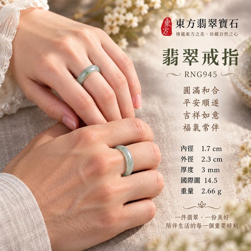 油青種翡翠平口戒|RNG945|灰綠天然色澤・色塊・素面圓環戒身・沉穩油潤光澤|簡約中性翡翠玉戒、男女日常配戴、單戴疊搭與東方玉飾收藏|油青種翡翠戒環・天然玉戒指・台北門市・附鑑定證書|東方翡翠寶石專賣店 2 油青種翡翠平口戒|RNG945|灰綠天然色澤・色塊・素面圓環戒身・沉穩油潤光澤|簡約中性翡翠玉戒、男女日常配戴、單戴疊搭與東方玉飾收藏|油青種翡翠戒環・天然玉戒指・台北門市・附鑑定證書|東方翡翠寶石專賣店 2
