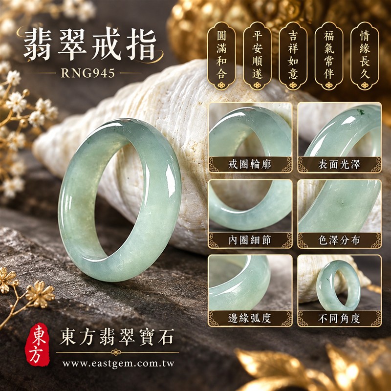 油青種翡翠平口戒|RNG945|灰綠天然色澤・色塊・素面圓環戒身・沉穩油潤光澤|簡約中性翡翠玉戒、男女日常配戴、單戴疊搭與東方玉飾收藏|油青種翡翠戒環・天然玉戒指・台北門市・附鑑定證書|東方翡翠寶石專賣店 1 油青種翡翠平口戒|RNG945|灰綠天然色澤・色塊・素面圓環戒身・沉穩油潤光澤|簡約中性翡翠玉戒、男女日常配戴、單戴疊搭與東方玉飾收藏|油青種翡翠戒環・天然玉戒指・台北門市・附鑑定證書|東方翡翠寶石專賣店 1