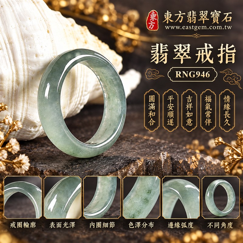 油青種翡翠平口戒｜RNG946｜灰綠天然色澤・色塊・素面圓環戒身・沉穩油潤光澤｜簡約中性翡翠玉戒、男女日常配戴、單戴疊搭與東方玉飾收藏｜油青種翡翠戒環・天然玉戒指・台北門市・附鑑定證書｜東方翡翠寶石專賣店 1