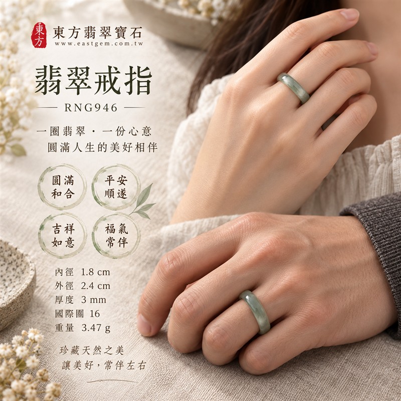 油青種翡翠平口戒｜RNG946｜灰綠天然色澤・色塊・素面圓環戒身・沉穩油潤光澤｜簡約中性翡翠玉戒、男女日常配戴、單戴疊搭與東方玉飾收藏｜油青種翡翠戒環・天然玉戒指・台北門市・附鑑定證書｜東方翡翠寶石專賣店 2
