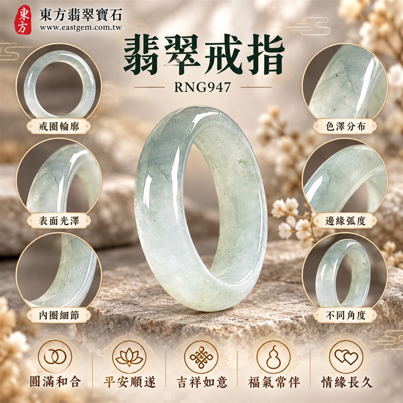 油青種翡翠平口戒｜RNG947｜灰綠天然色澤・天然玉石紋理・素面圓環戒身・沉穩油潤光澤｜簡約中性翡翠玉戒、男女日常配戴、單戴疊搭與東方玉飾收藏｜油青種翡翠戒環・天然玉戒指・永和門市・附鑑定證書｜東方翡翠寶石專賣店 1