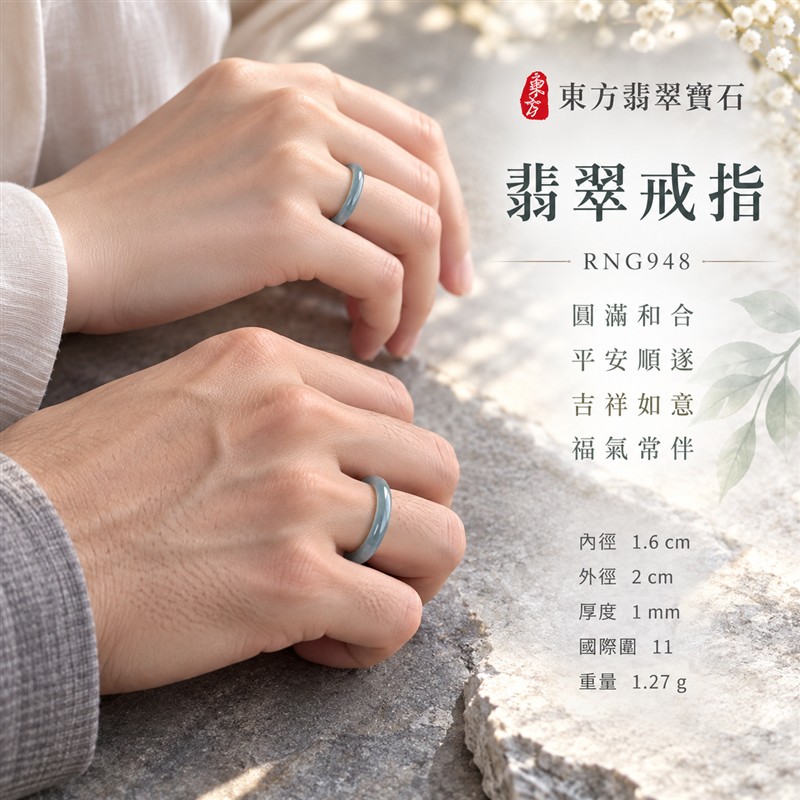 油青種翡翠平口戒|RNG948|綠天然色澤・天然玉石紋理・素面圓環戒身・沉穩油潤光澤|簡約中性翡翠玉戒、男女日常配戴、單戴疊搭與東方玉飾收藏|油青種翡翠戒環・天然玉戒指・永和門市・附鑑定證書|東方翡翠寶石專賣店 2 油青種翡翠平口戒|RNG948|綠天然色澤・天然玉石紋理・素面圓環戒身・沉穩油潤光澤|簡約中性翡翠玉戒、男女日常配戴、單戴疊搭與東方玉飾收藏|油青種翡翠戒環・天然玉戒指・永和門市・附鑑定證書|東方翡翠寶石專賣店 2