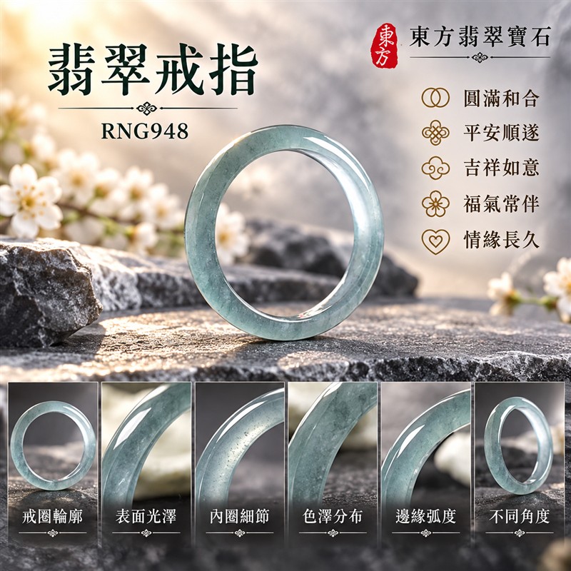油青種翡翠平口戒|RNG948|綠天然色澤・天然玉石紋理・素面圓環戒身・沉穩油潤光澤|簡約中性翡翠玉戒、男女日常配戴、單戴疊搭與東方玉飾收藏|油青種翡翠戒環・天然玉戒指・永和門市・附鑑定證書|東方翡翠寶石專賣店 1 油青種翡翠平口戒|RNG948|綠天然色澤・天然玉石紋理・素面圓環戒身・沉穩油潤光澤|簡約中性翡翠玉戒、男女日常配戴、單戴疊搭與東方玉飾收藏|油青種翡翠戒環・天然玉戒指・永和門市・附鑑定證書|東方翡翠寶石專賣店 1