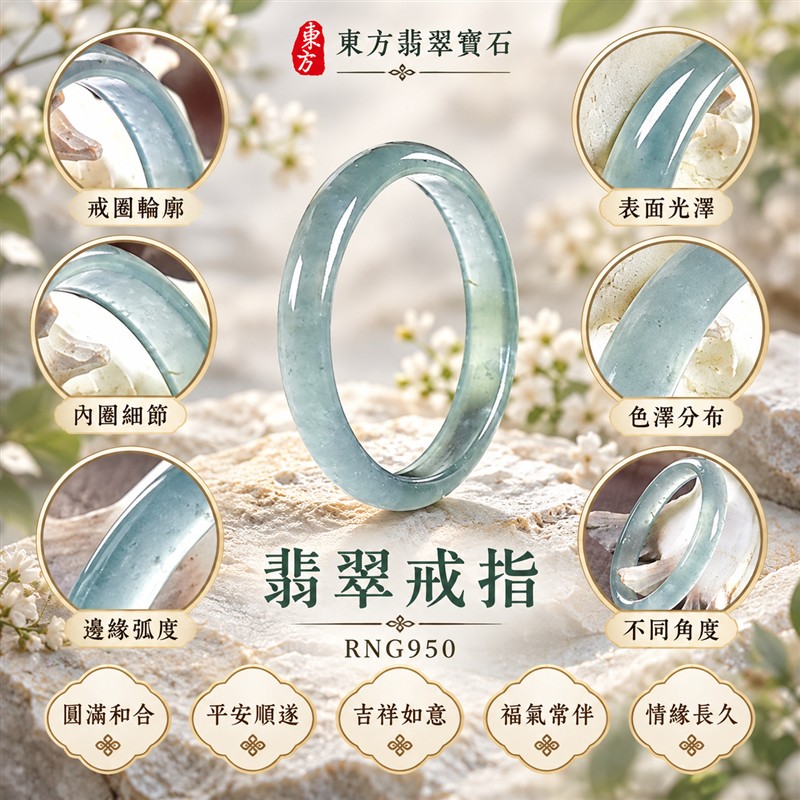 油青種翡翠平口戒|RNG950|綠天然色澤・天然玉石紋理・素面圓環戒身・沉穩油潤光澤|簡約中性翡翠玉戒、男女日常配戴、單戴疊搭與東方玉飾收藏|油青種翡翠戒環・天然玉戒指・永和門市・附鑑定證書|東方翡翠寶石專賣店 1 油青種翡翠平口戒|RNG950|綠天然色澤・天然玉石紋理・素面圓環戒身・沉穩油潤光澤|簡約中性翡翠玉戒、男女日常配戴、單戴疊搭與東方玉飾收藏|油青種翡翠戒環・天然玉戒指・永和門市・附鑑定證書|東方翡翠寶石專賣店 1