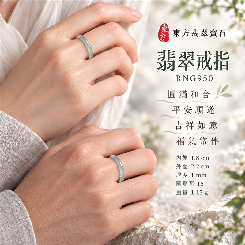 油青種翡翠平口戒|RNG950|綠天然色澤・天然玉石紋理・素面圓環戒身・沉穩油潤光澤|簡約中性翡翠玉戒、男女日常配戴、單戴疊搭與東方玉飾收藏|油青種翡翠戒環・天然玉戒指・永和門市・附鑑定證書|東方翡翠寶石專賣店 2 油青種翡翠平口戒|RNG950|綠天然色澤・天然玉石紋理・素面圓環戒身・沉穩油潤光澤|簡約中性翡翠玉戒、男女日常配戴、單戴疊搭與東方玉飾收藏|油青種翡翠戒環・天然玉戒指・永和門市・附鑑定證書|東方翡翠寶石專賣店 2