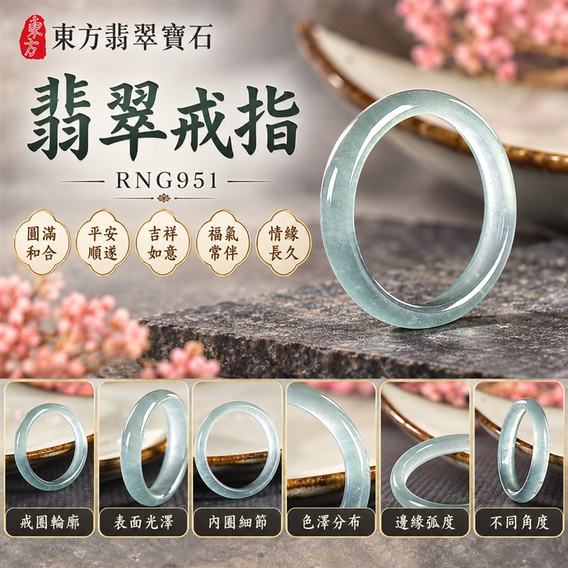 油青種翡翠平口戒|RNG951|綠天然色澤・天然玉石紋理・素面圓環戒身・沉穩油潤光澤|簡約中性翡翠玉戒、男女日常配戴、單戴疊搭與東方玉飾收藏|油青種翡翠戒環・天然玉戒指・永和門市・附鑑定證書|東方翡翠寶石專賣店 1 油青種翡翠平口戒|RNG951|綠天然色澤・天然玉石紋理・素面圓環戒身・沉穩油潤光澤|簡約中性翡翠玉戒、男女日常配戴、單戴疊搭與東方玉飾收藏|油青種翡翠戒環・天然玉戒指・永和門市・附鑑定證書|東方翡翠寶石專賣店 1